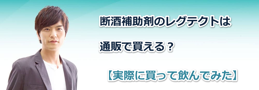 �f��⏕�܂̃��O�e�N�g�͒ʔ̂Ŕ�����H�y���ۂɔ����Ĉ���ł݂��z